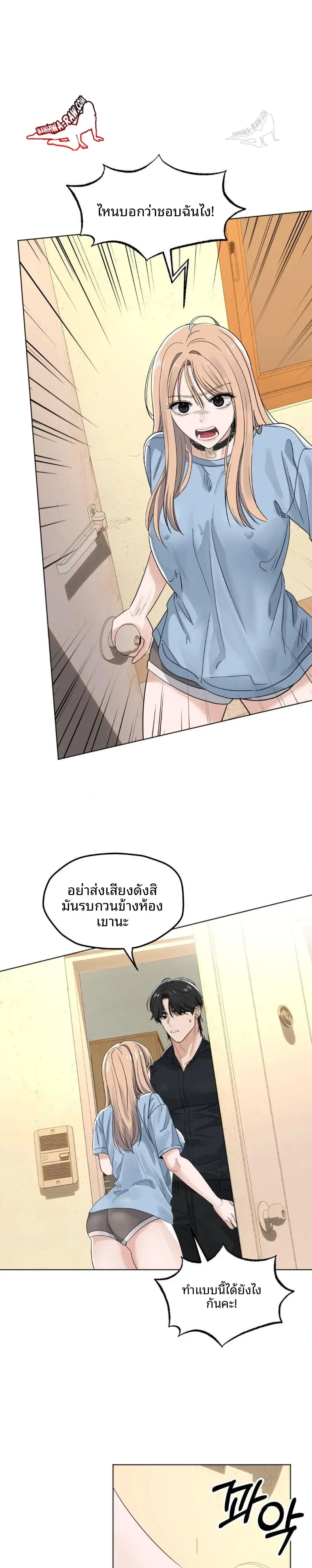 page-12