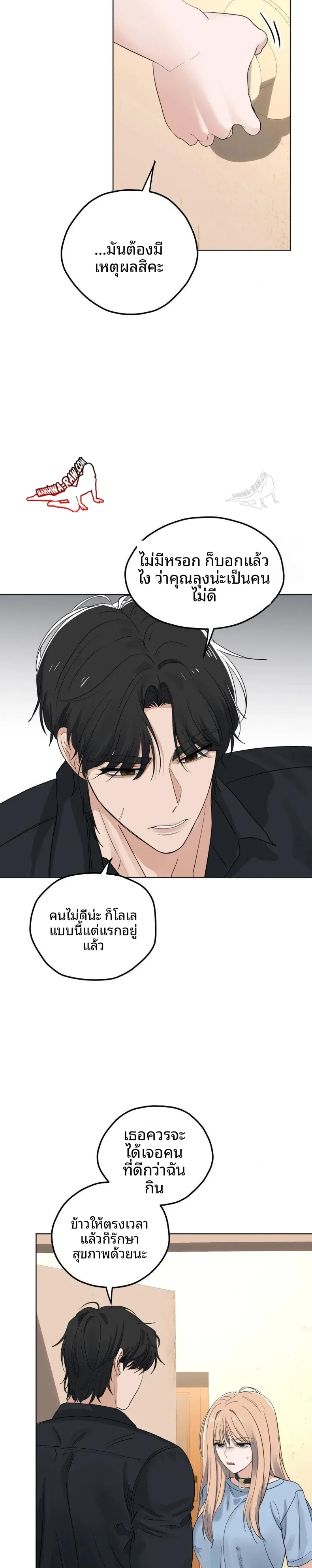 page-13