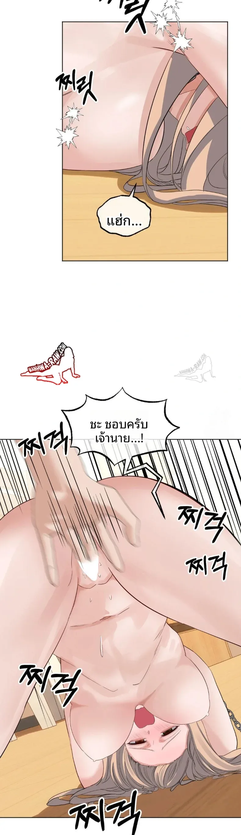 page-11