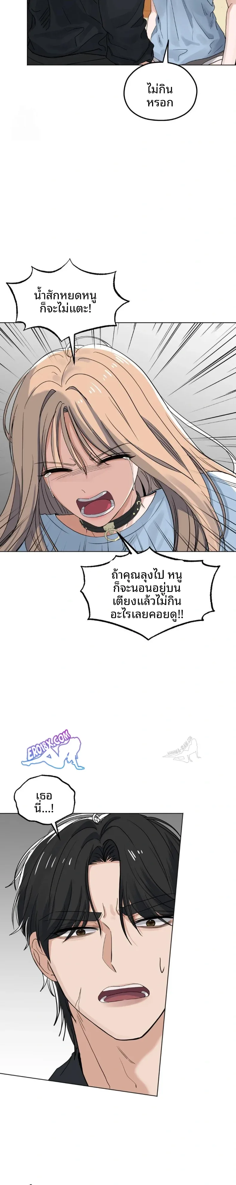 page-14