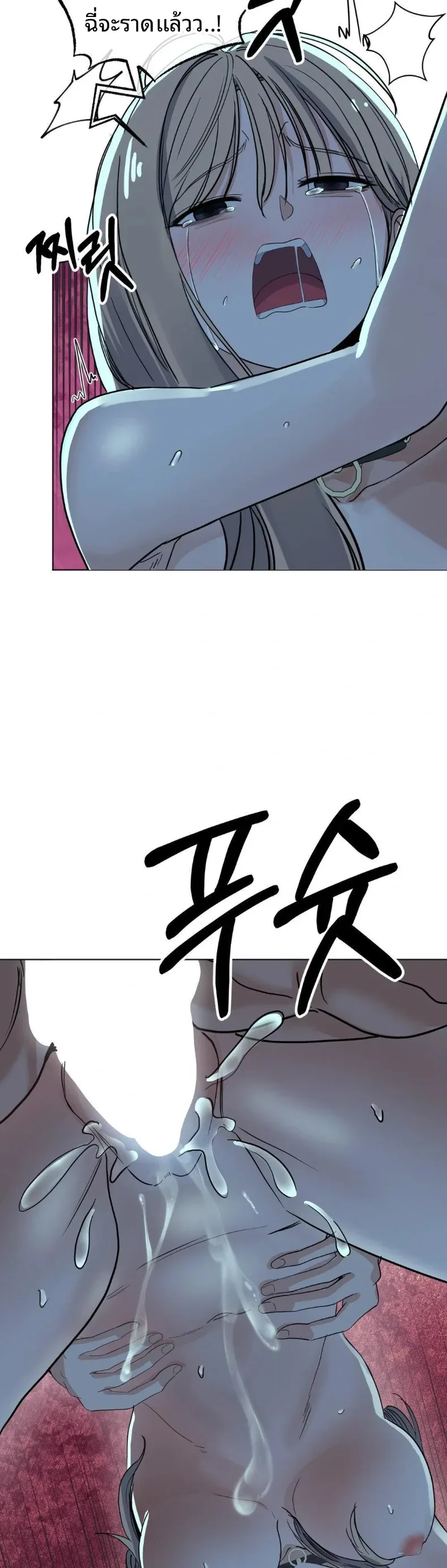 page-24