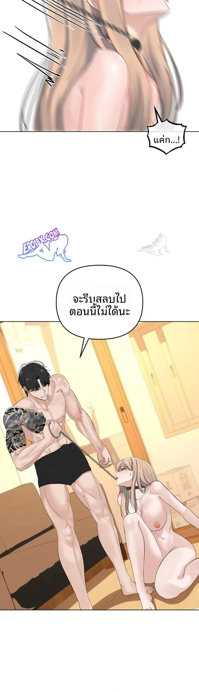 page-13