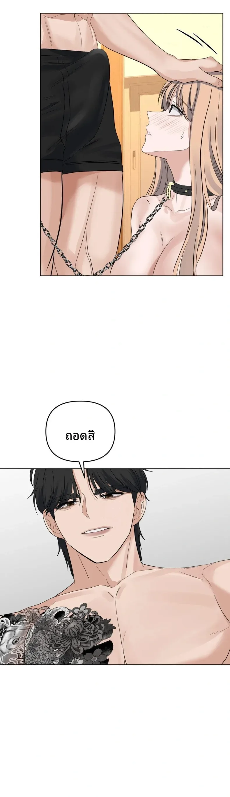 page-14