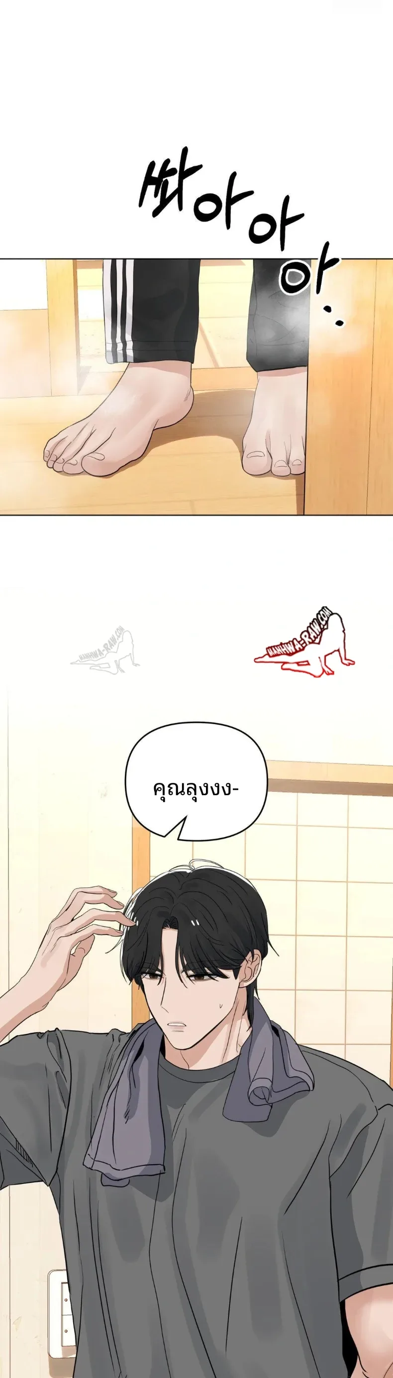 page-27