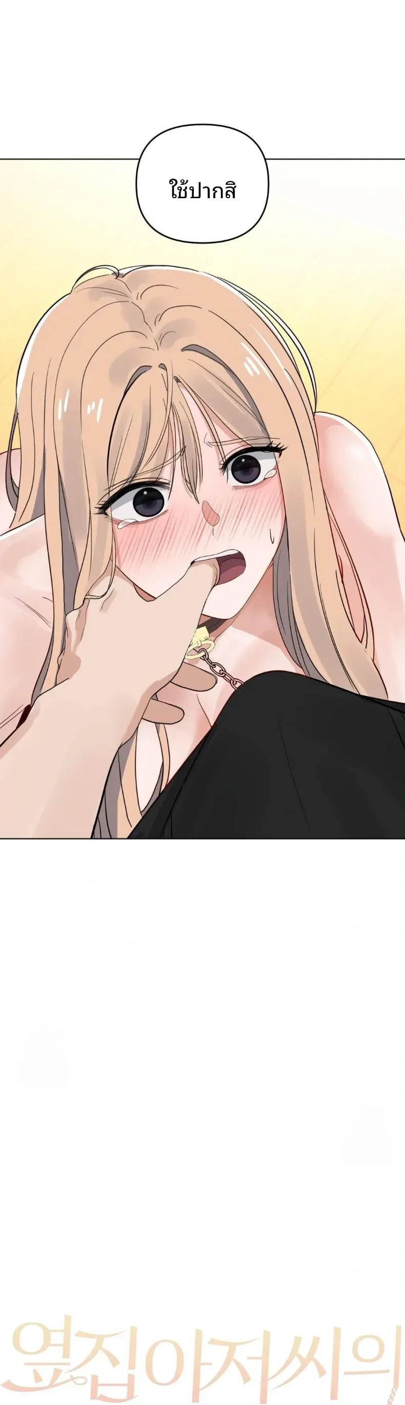 page-16