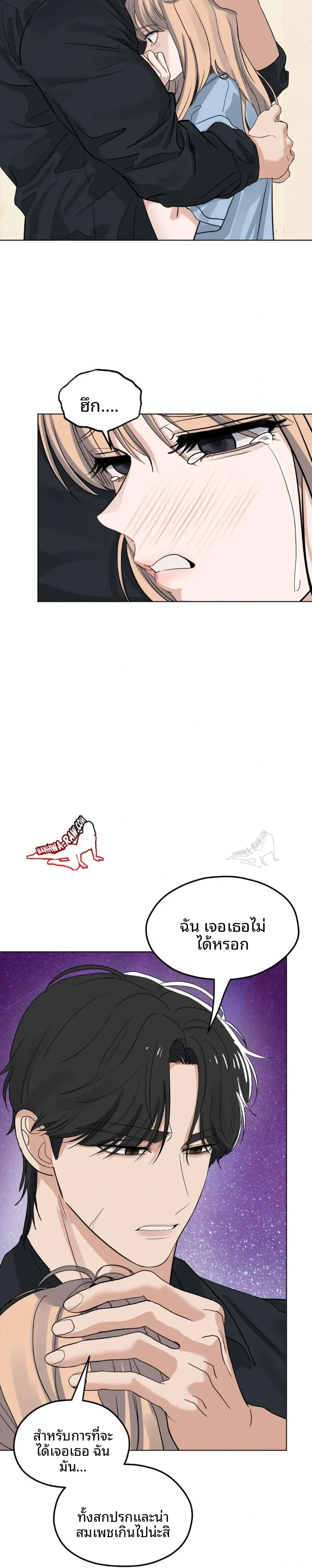 page-17