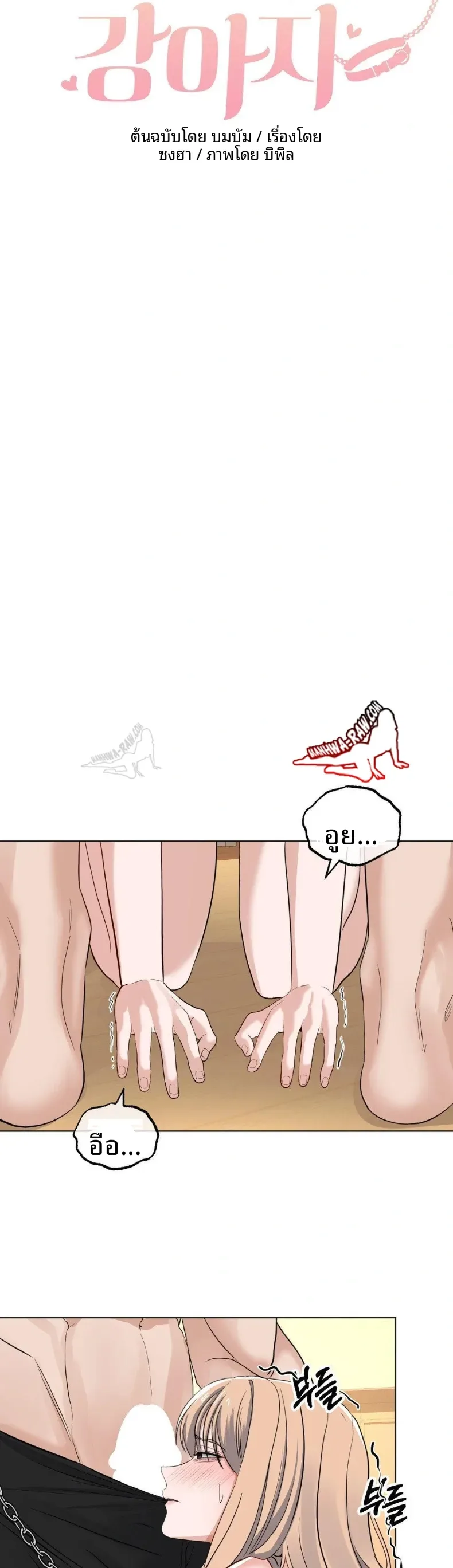 page-17