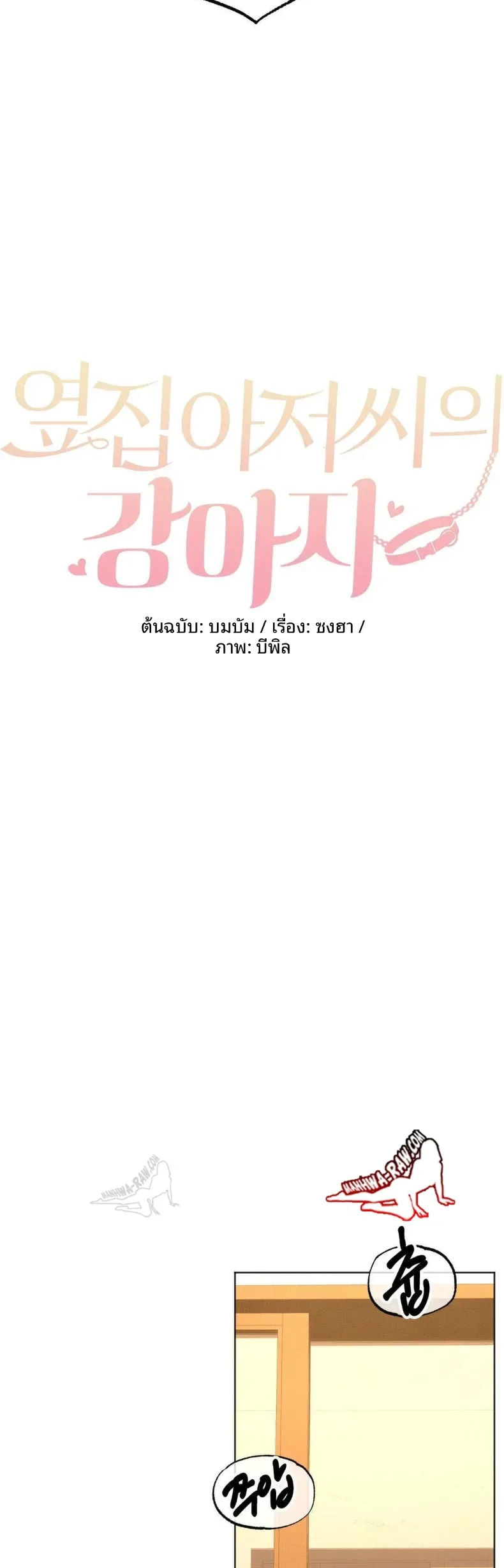 page-11
