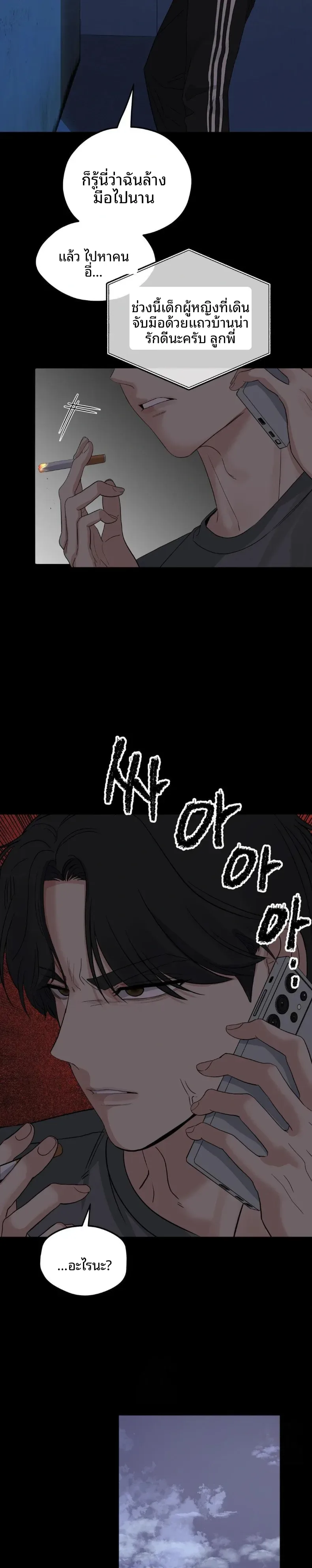 page-19