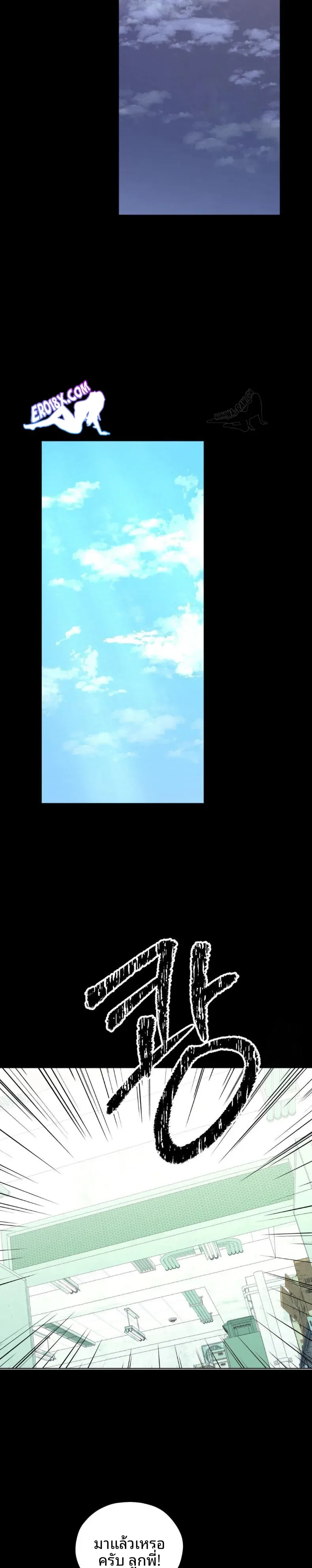 page-20