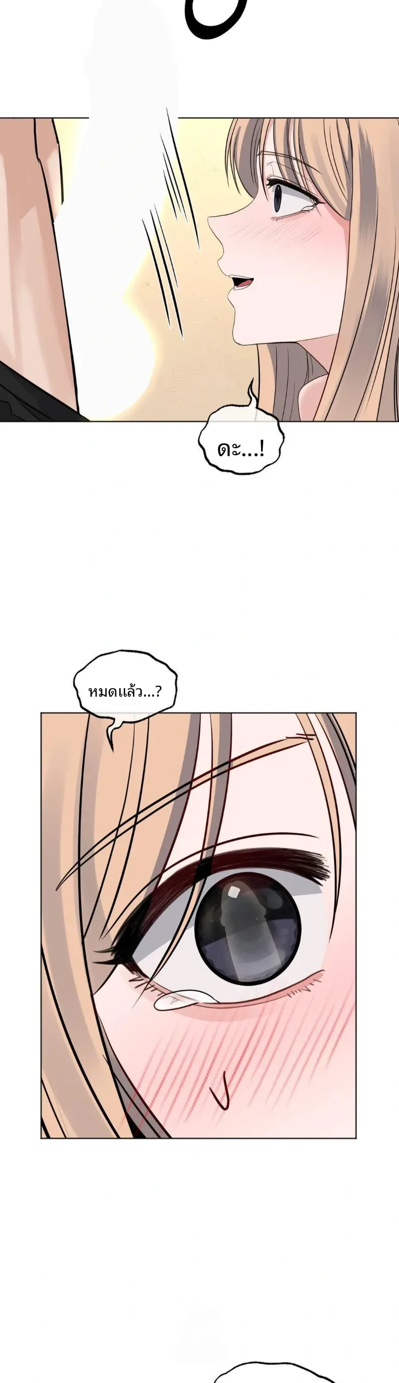 page-20