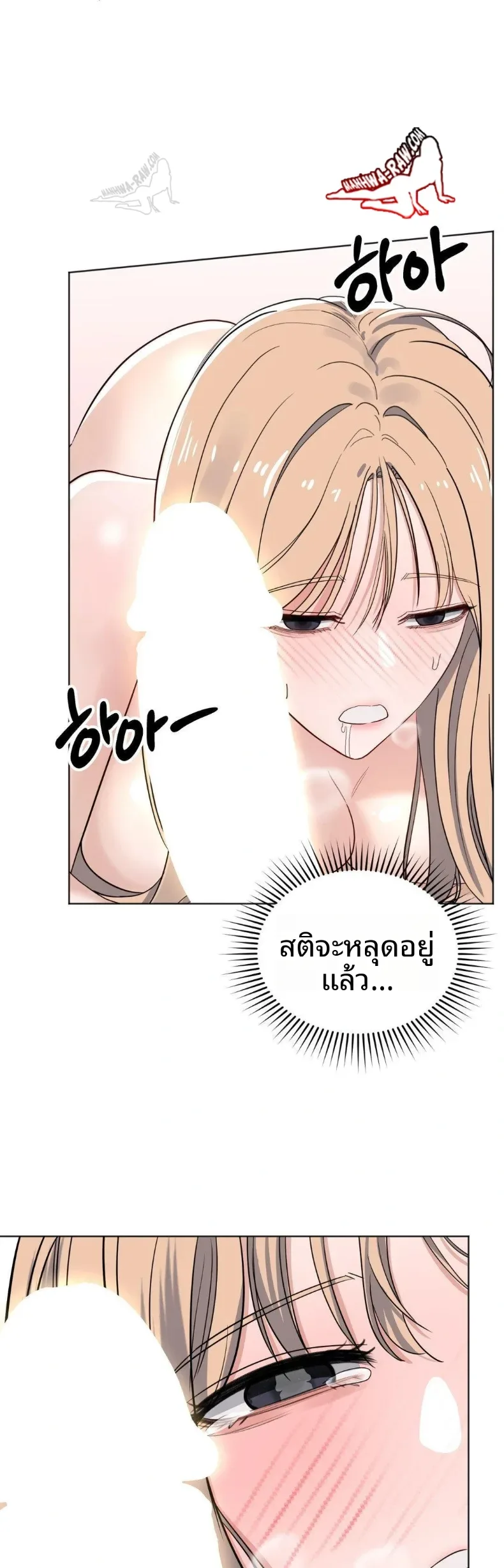 page-14