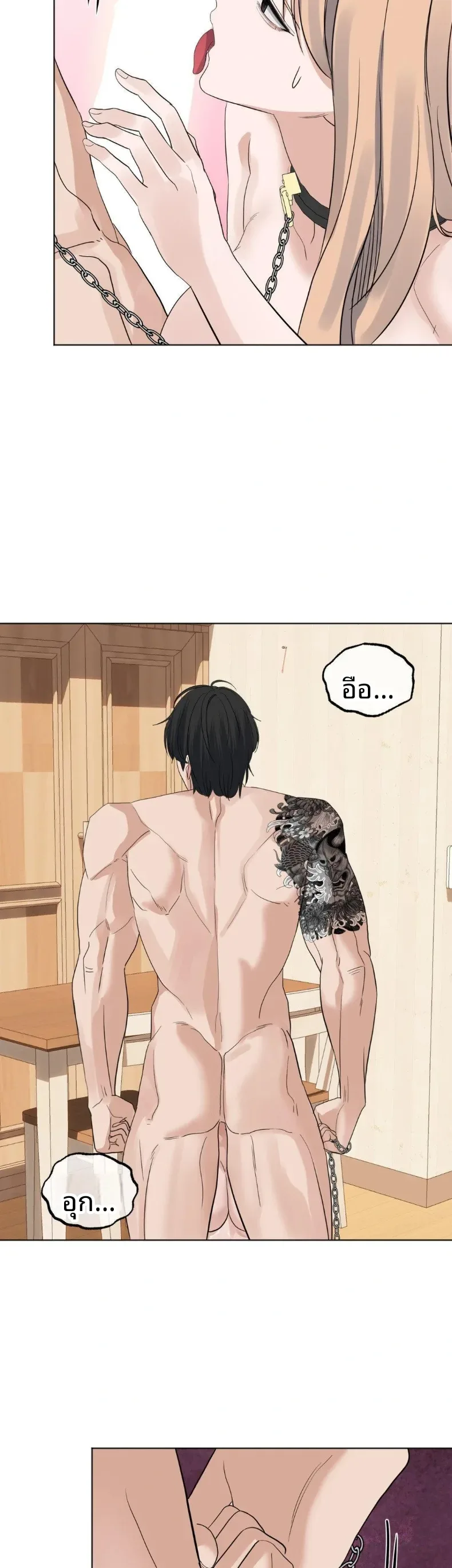 page-24