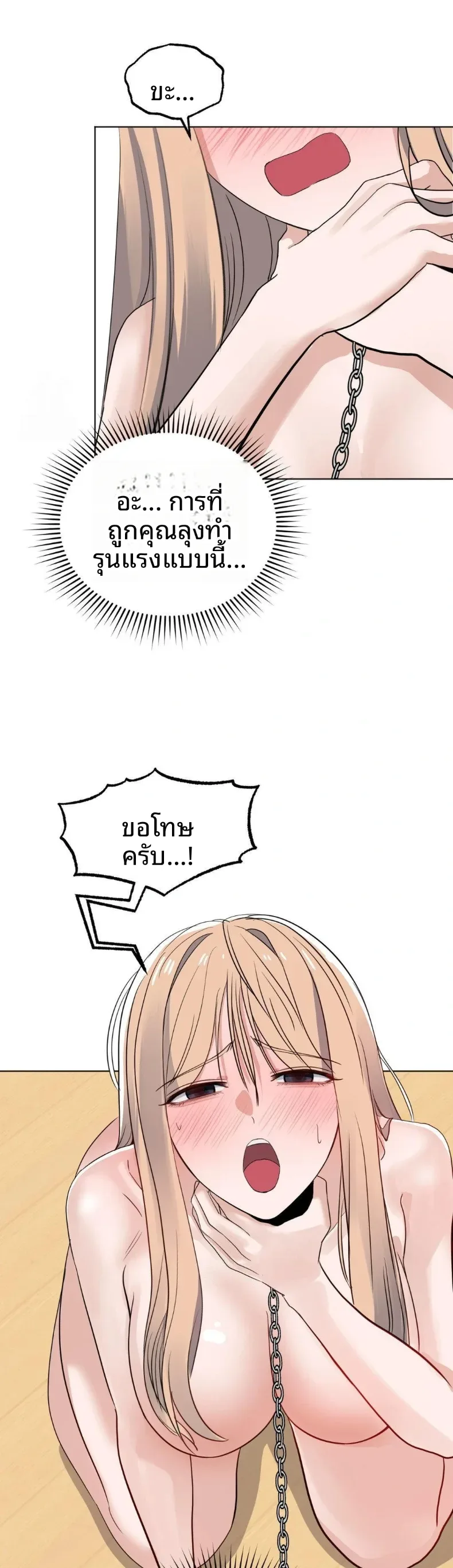 page-26