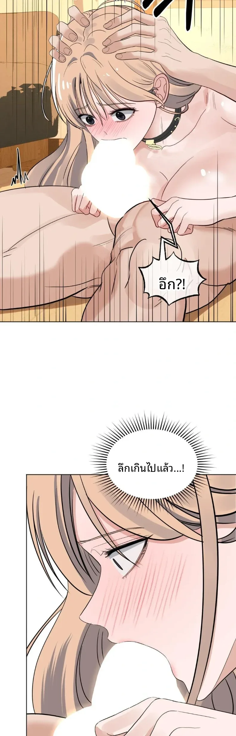 page-21