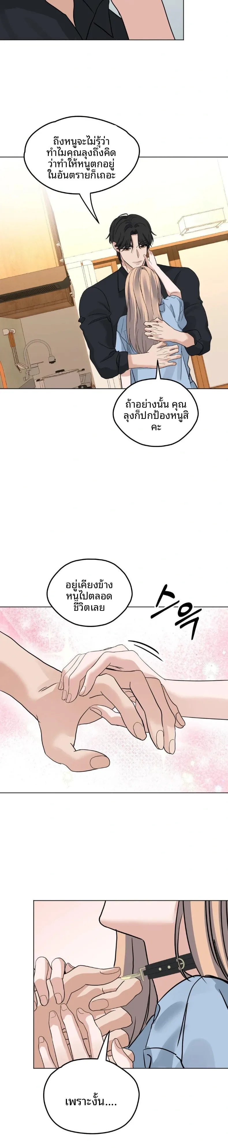page-27