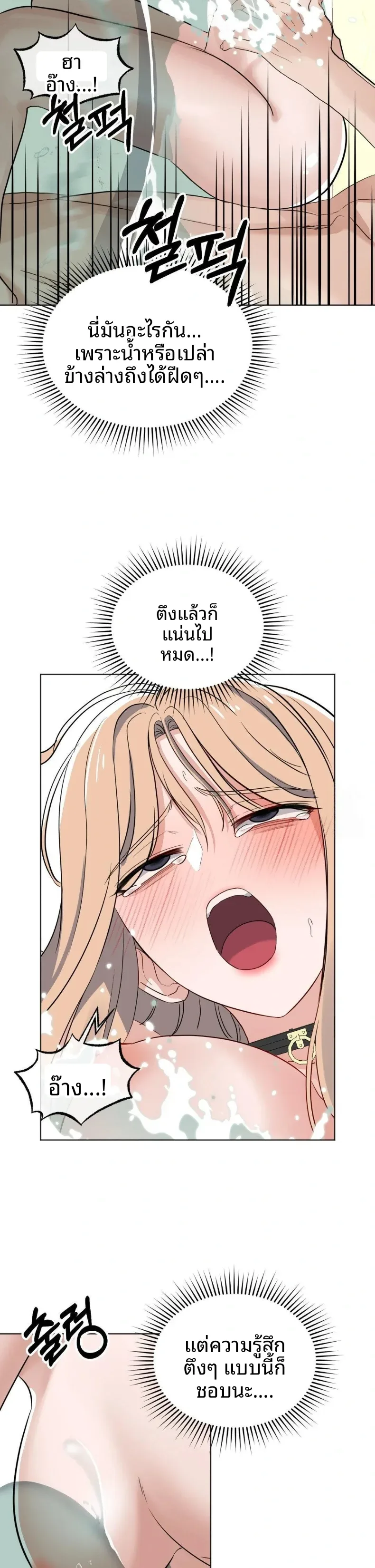 page-11