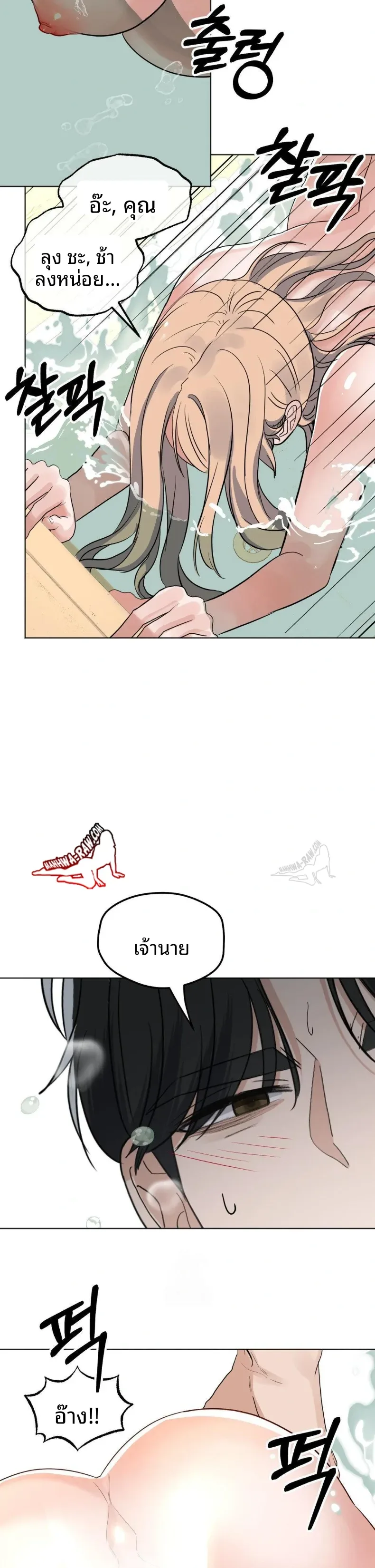 page-12