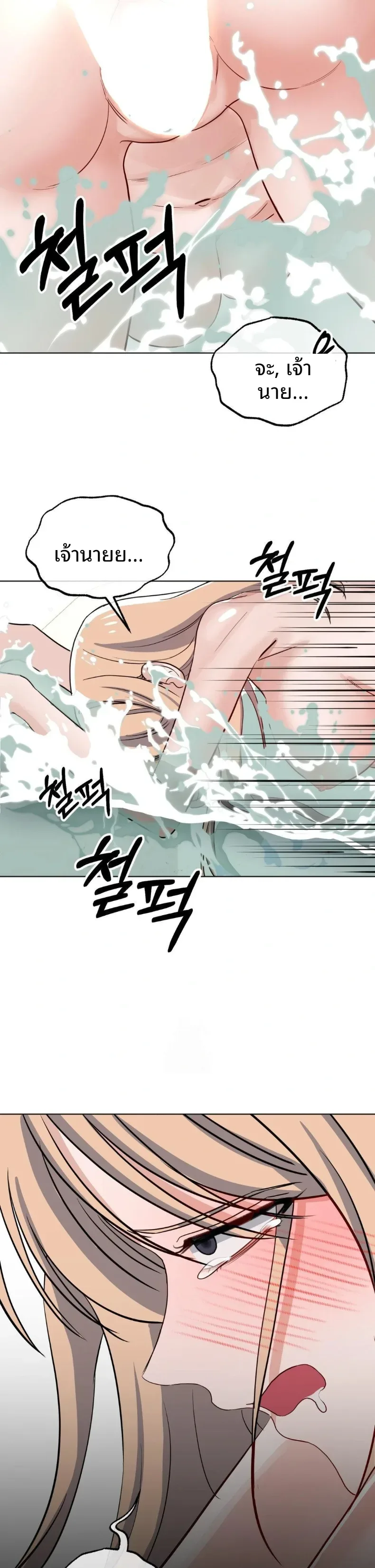 page-13