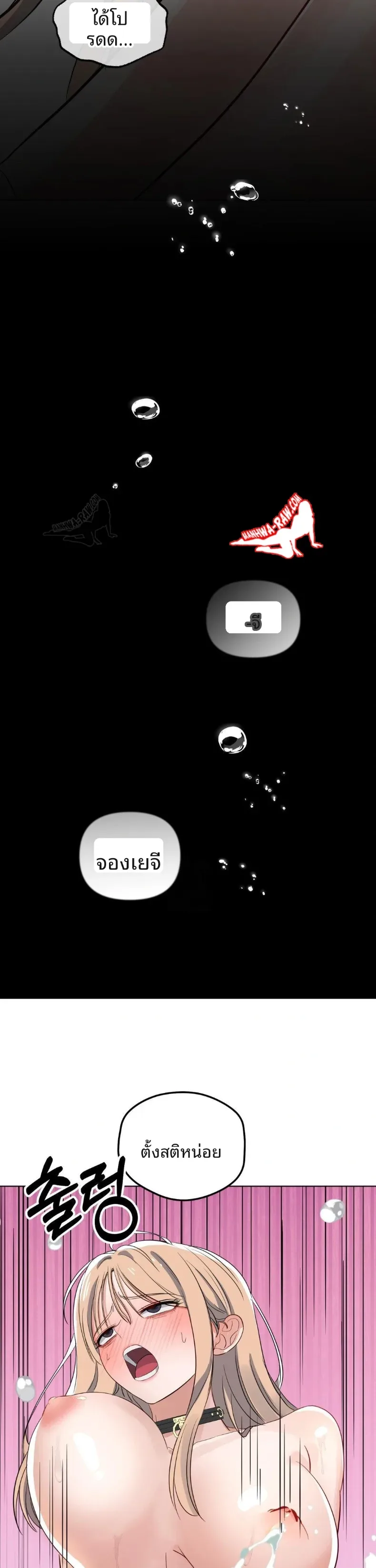 page-14