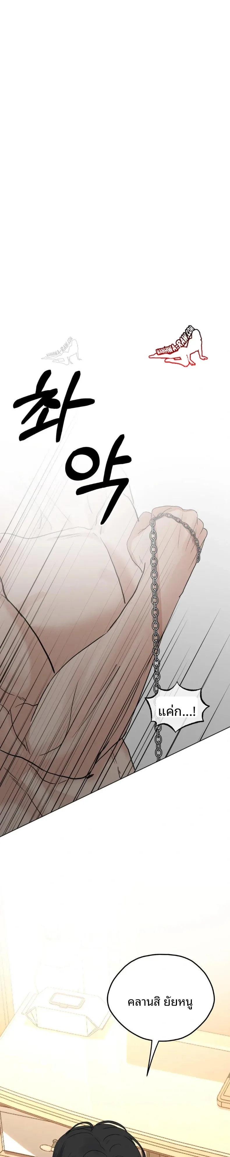 page-29