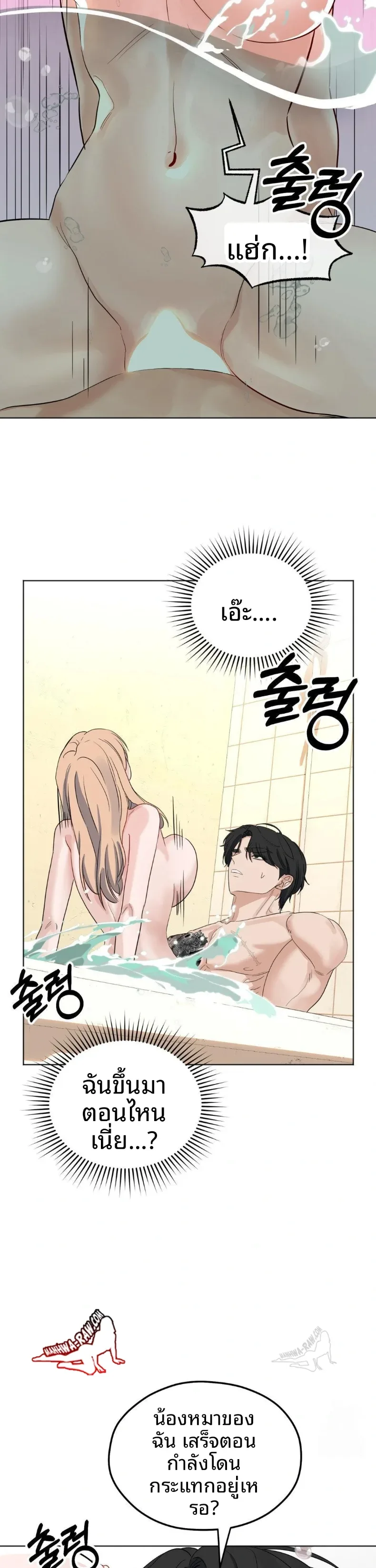 page-15