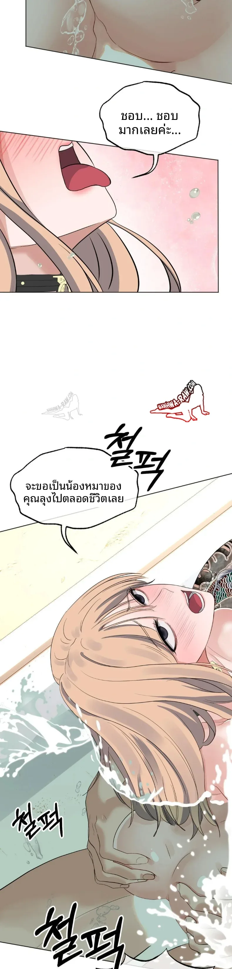 page-17
