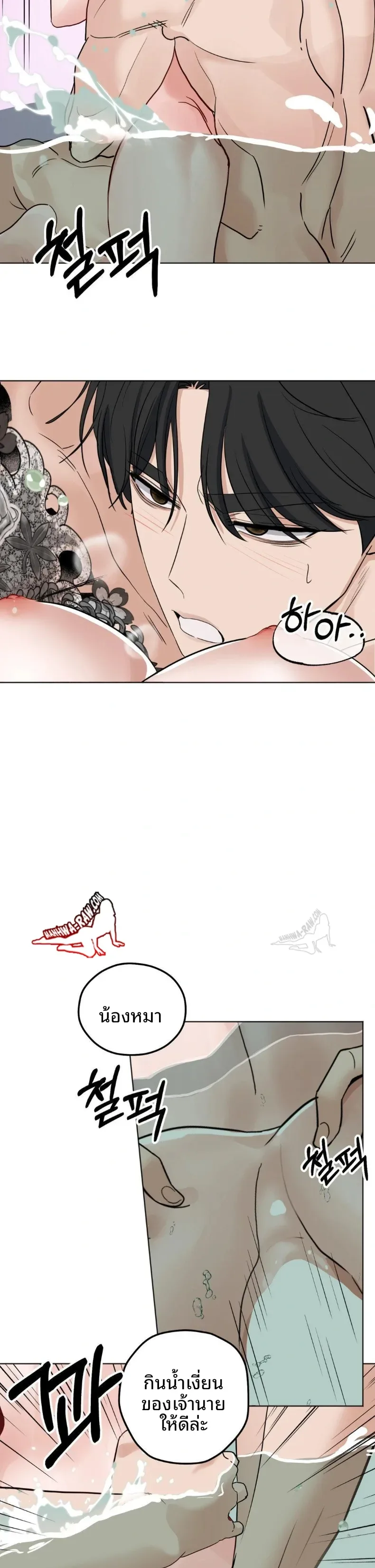 page-20
