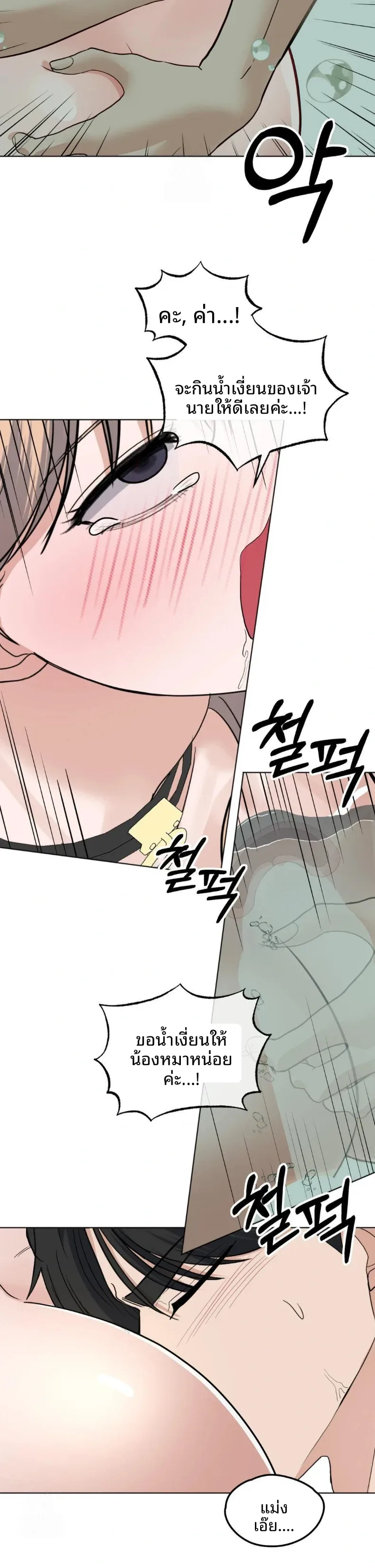 page-21