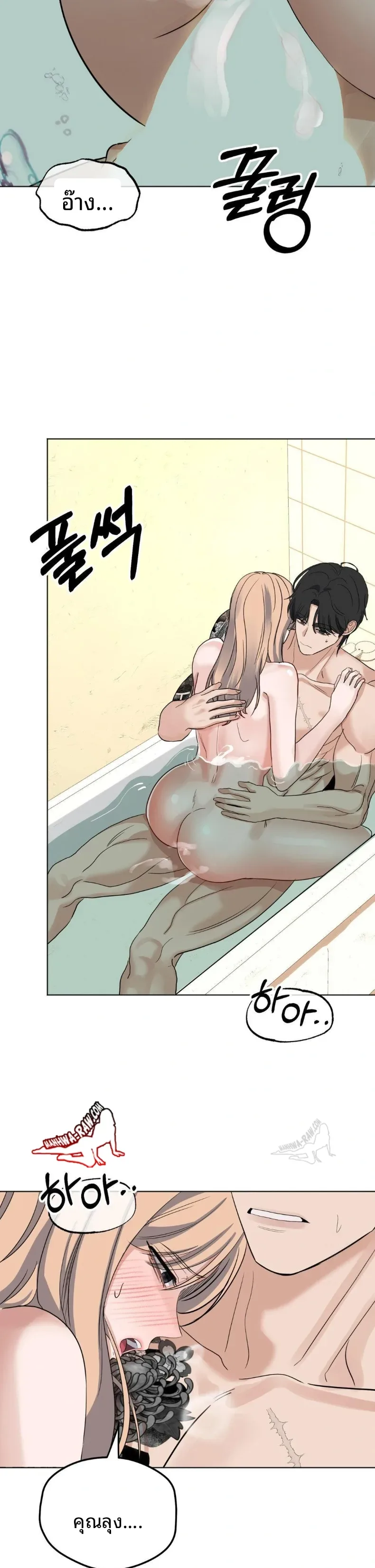 page-23