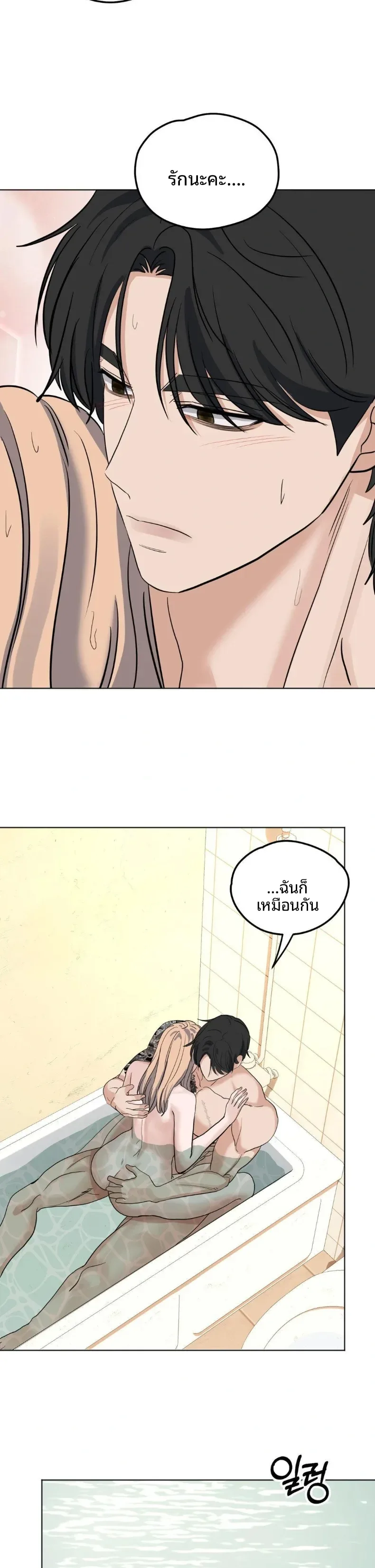 page-24