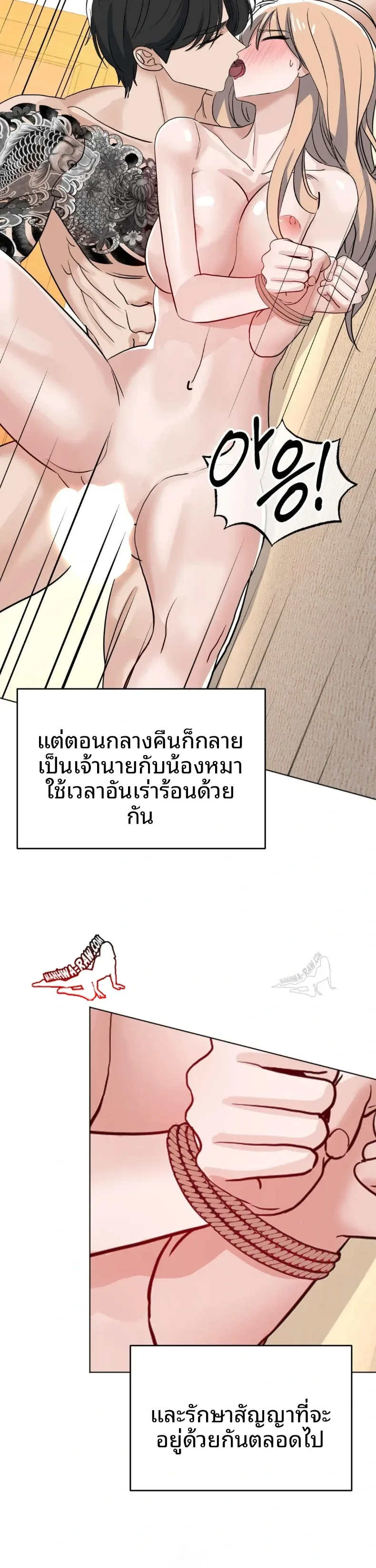 page-28