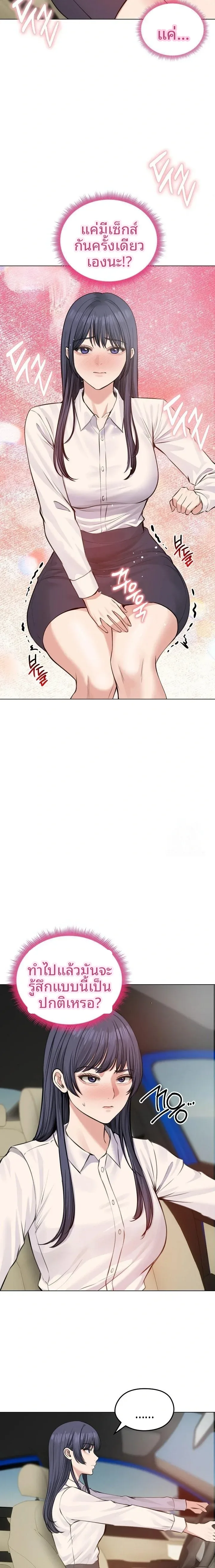 page-2