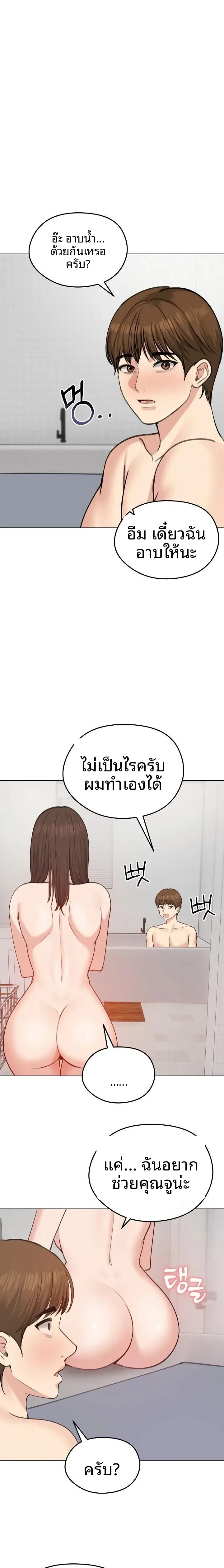 page-1