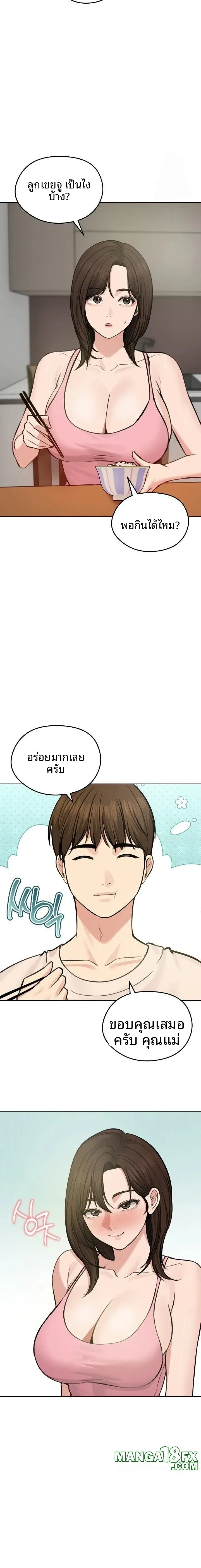 page-4