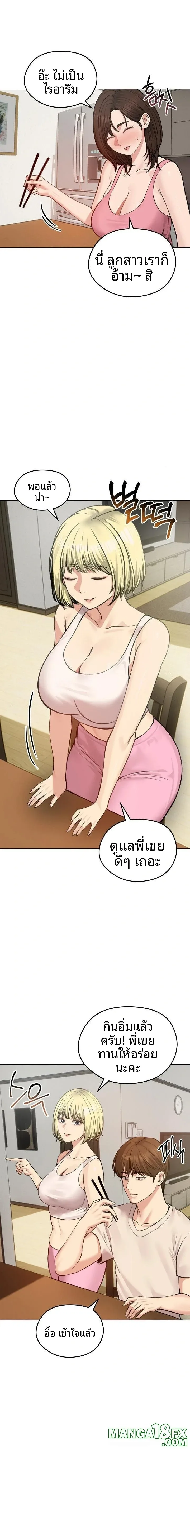 page-6