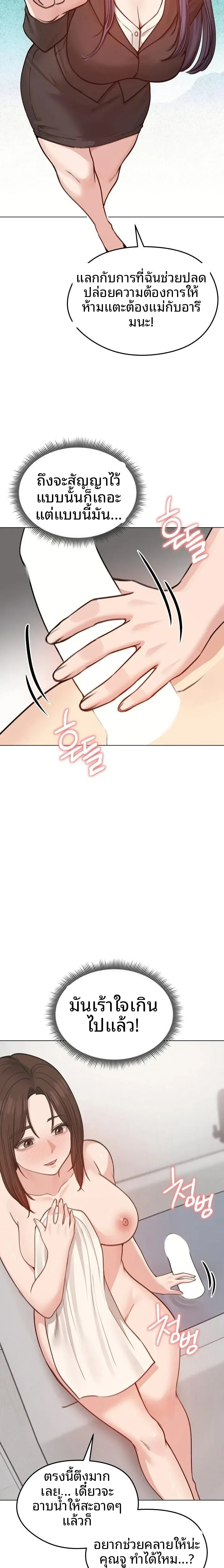 page-5