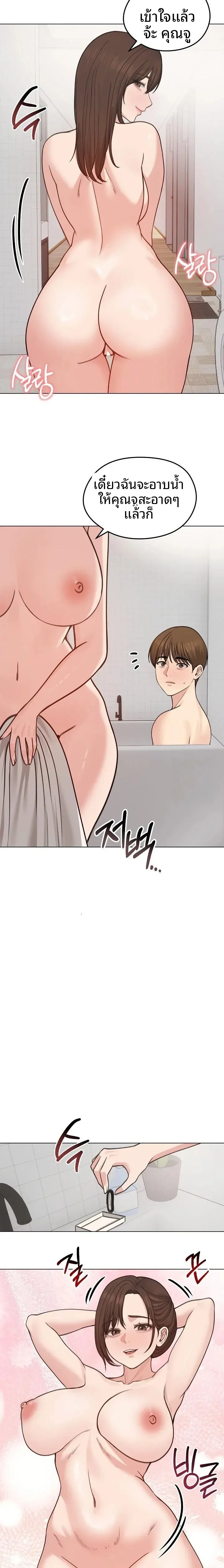 page-7
