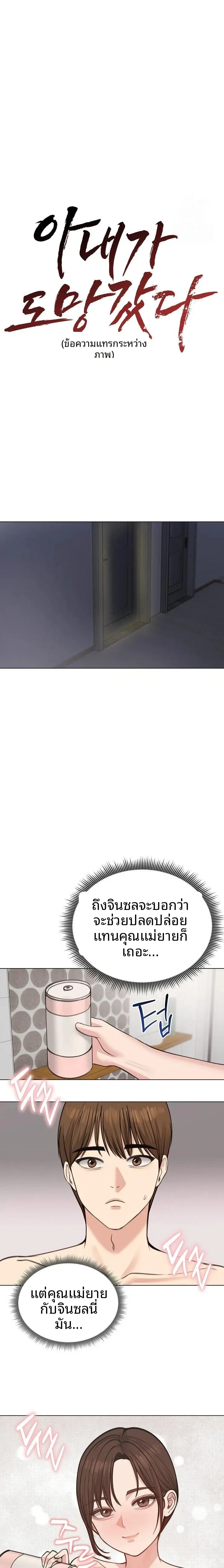 page-9