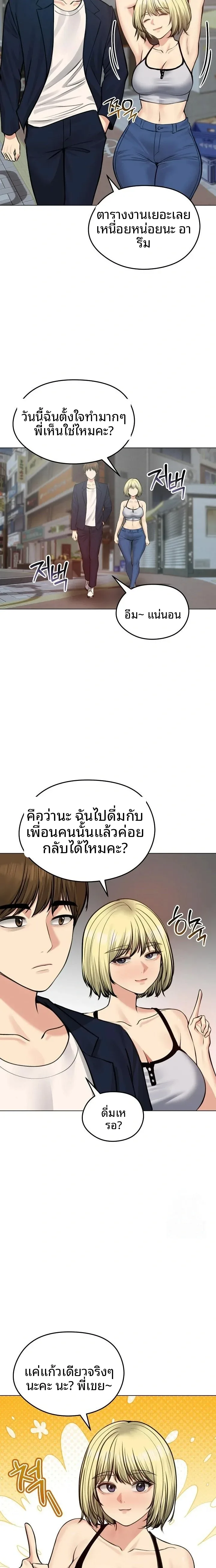 page-12