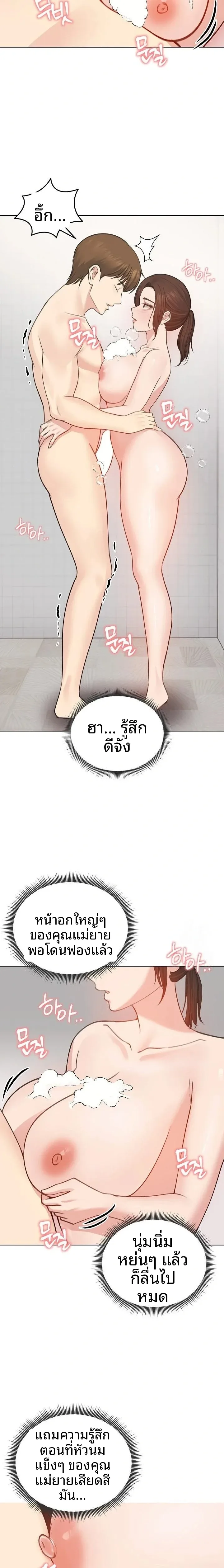 page-11