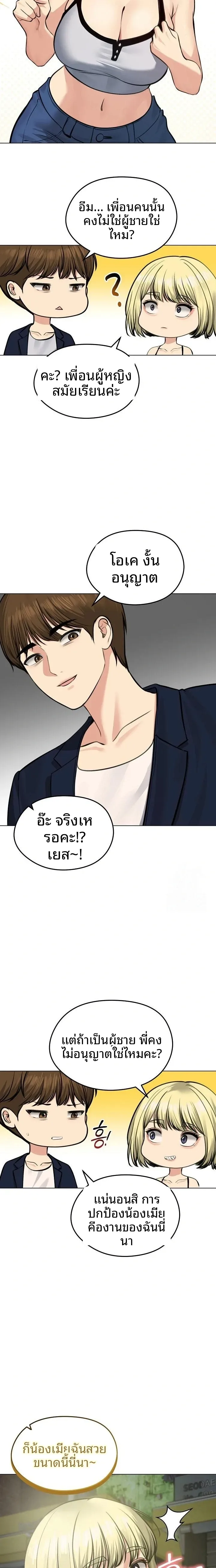 page-13