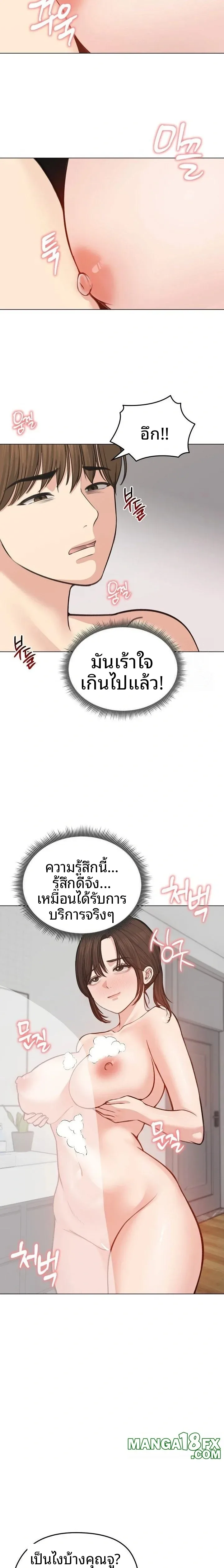 page-12