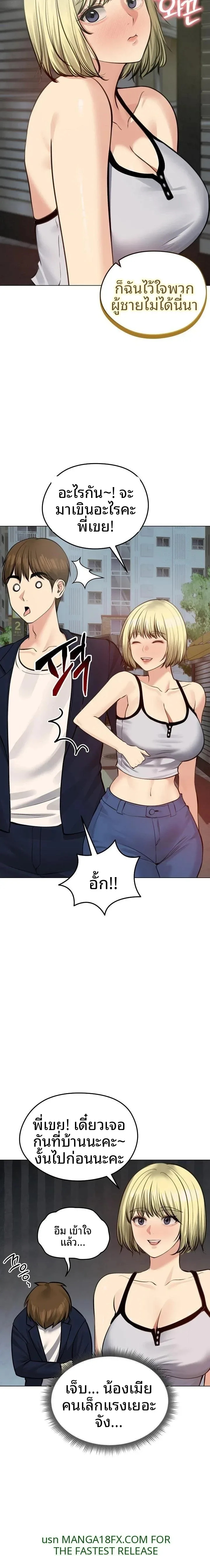 page-14