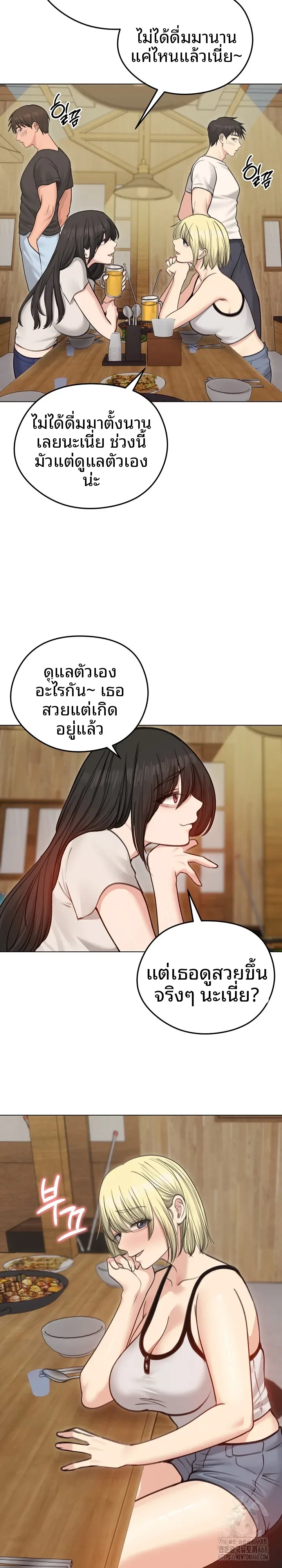 page-2