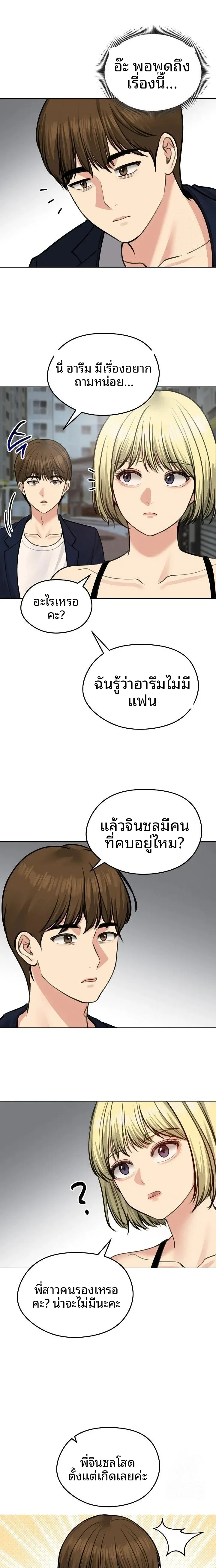page-15