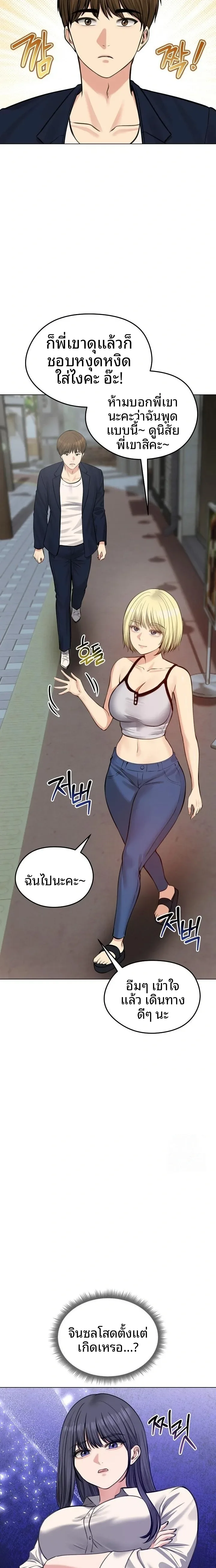 page-16