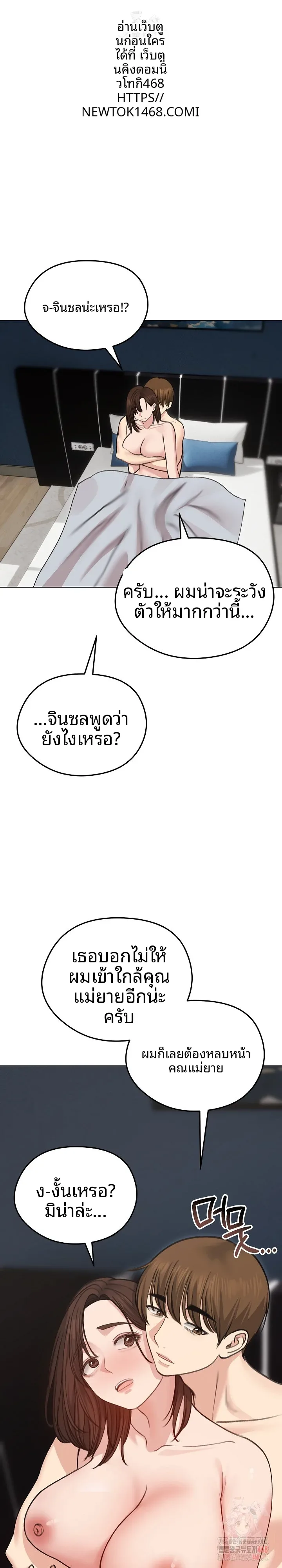 page-1