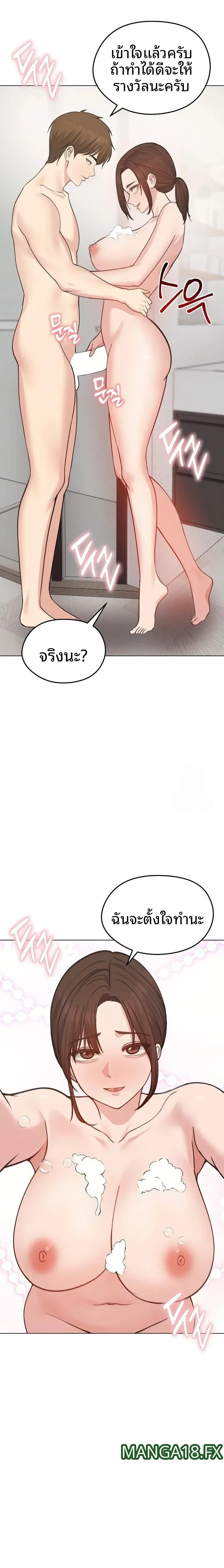 page-16