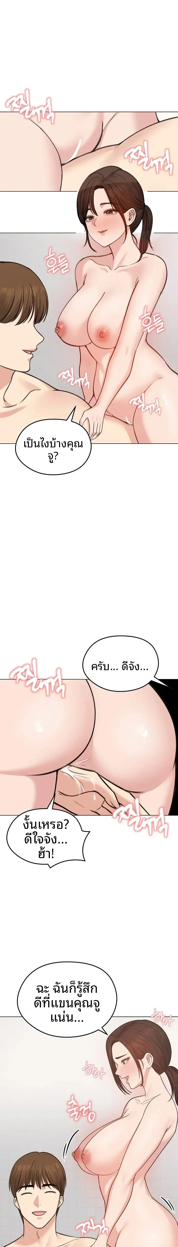 page-17